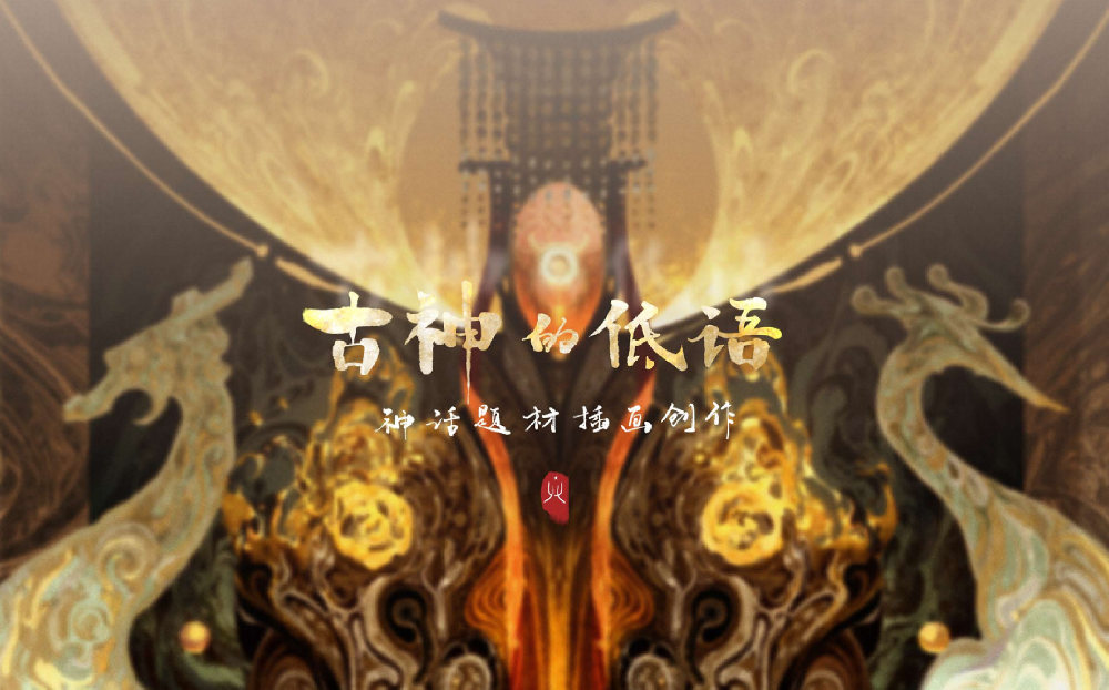 原画作品